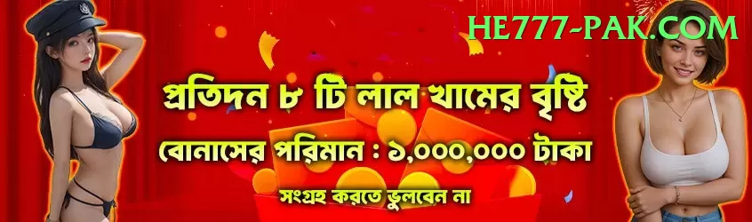 1xBet PK Royal Latest v4.0.7 Screenshot 2