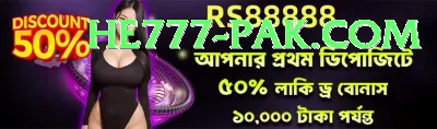 777cx Gold - Win Real PKR Screenshot 4 - 6
