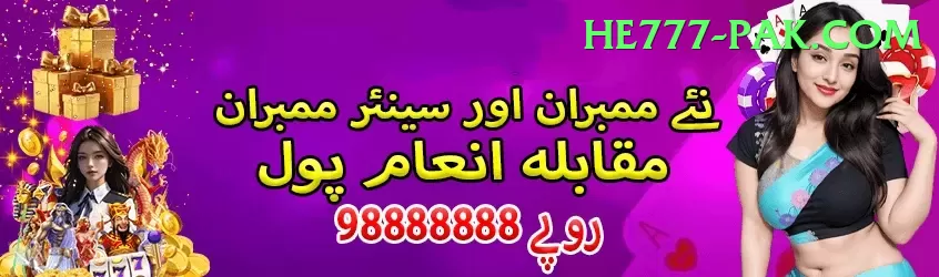 Jeekho Game - Live Plus Screenshot 1